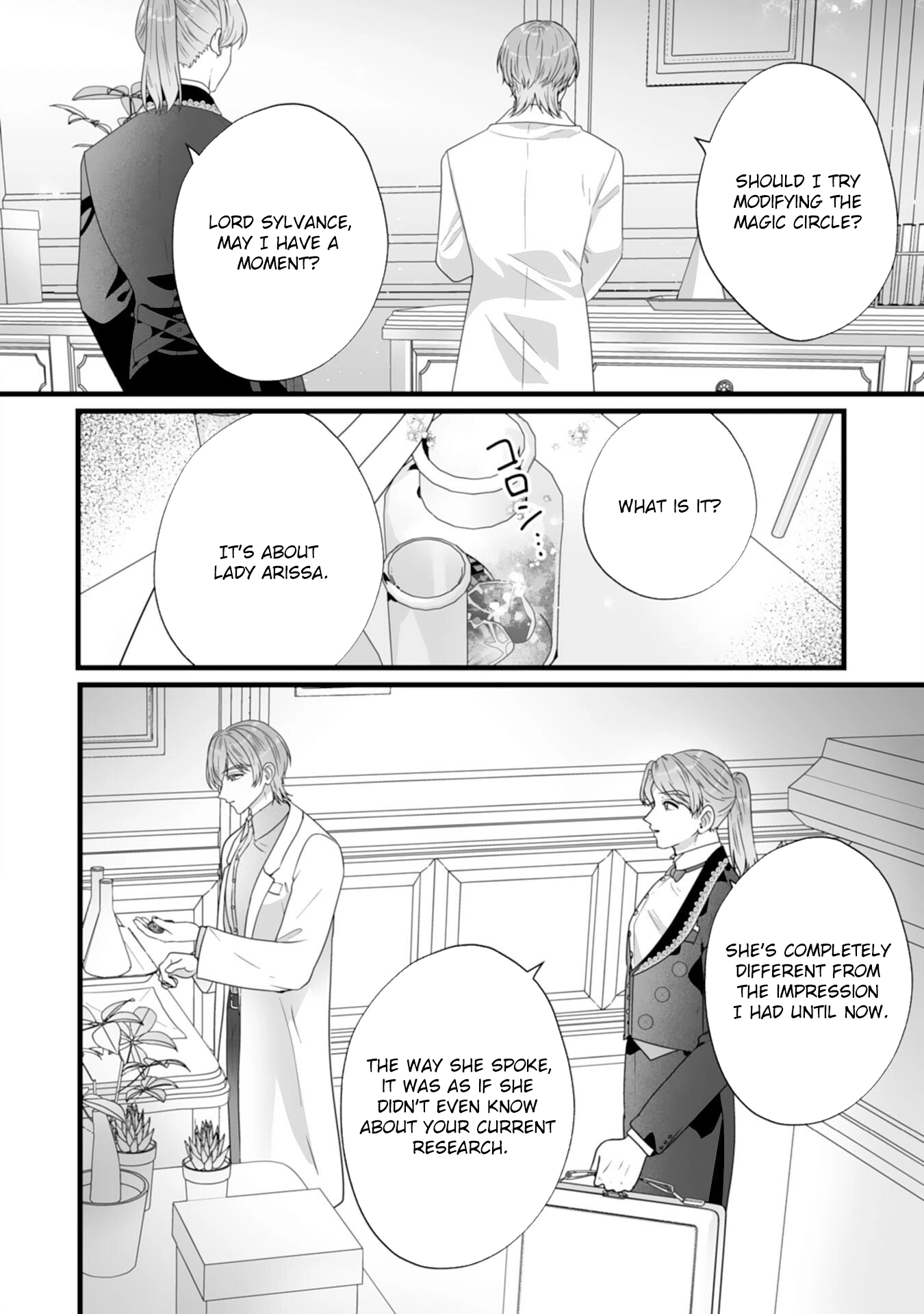 The Cold Duke’s Favorite: A Nameless Trophy Wife. Chapter 4 Page 30